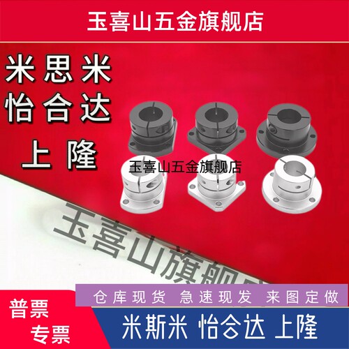 光轴固定座双切边导向轴支座STHWCL/STHWCBL12 16 20 25 30 40 50