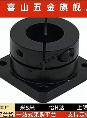 STHCB STHC SSTHC ATHC8/10/12/15/16/20/25/30 导向轴支座H法兰