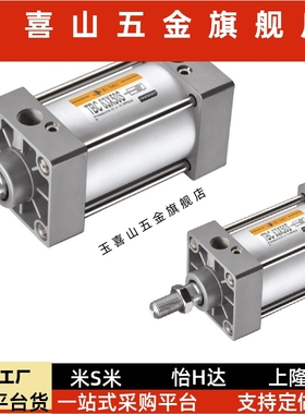 标准气缸TBCD/TBCJ/TBC32/TBC40/TBC50X25X100X200X500X600X700-S