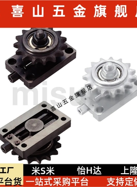 TSUB3/5450/0KUB/60链张力调整器带惰轮型V条SK01-50-15-H35