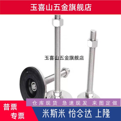 WAL06-D40-M12-L100/D50/D60-M8/M10/M16-L50/L75/L125/L150 脚杯