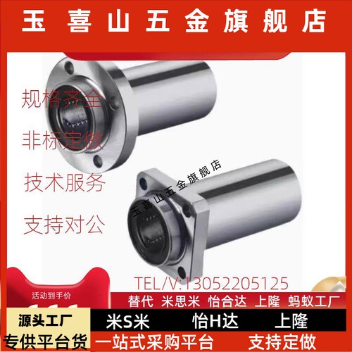 替代怡合达型/无油衬套OGB661/OG62-d1/d20/d25/d0/d353/d4TGL0/B