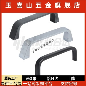 怡和达XAC16-L90 XC1SWS7-L190A XAC20-L00 XAC18-L100锌合替金拉