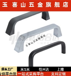 怡和达XAC16-L90 XC1SWS7-L190A XAC20-L00 XAC18-L100锌合替金拉