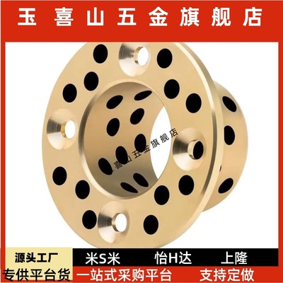 516182025无油衬套石墨铜套