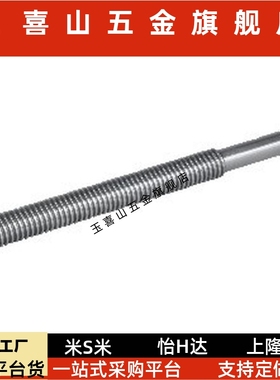 梯形丝杆45号钢支座用组件 LHC02 D12 D14 D16 D18 D20 D22 D25