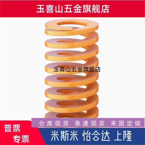 SWF6-15/20/25/30/35/40/SWM/SWH/SWL/YSWF/YSWL/YSWH/WM矩形弹簧