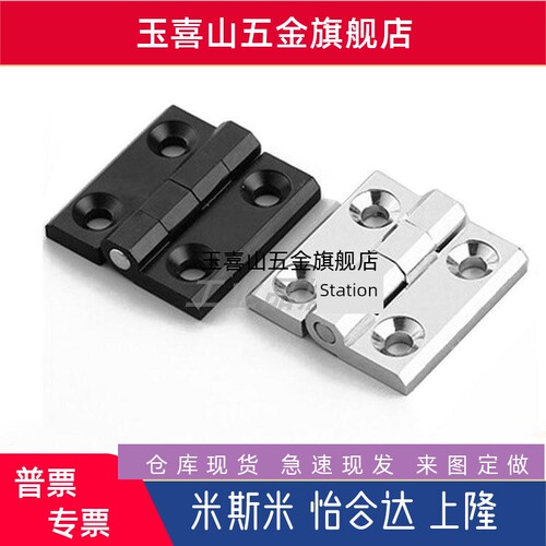 hahd /Higds/Higd-40/50/60/65/75/100/125锌合金铰炼不锈钢铰炼