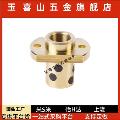 81012131620石墨铜套无油衬套