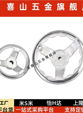 替代手轮AHLN AHLNA AHLNM AHLNKC AHLNW80 100 125 140160