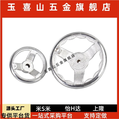 替代手轮AHLN AHLNA AHLNM AHLNKC AHLNW80 100 125 140160