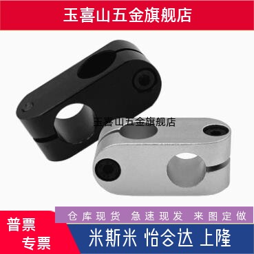 简易型支柱固定夹RDA01/02/21/22-D6/D8/D10/D12/D15ALKW十字夹