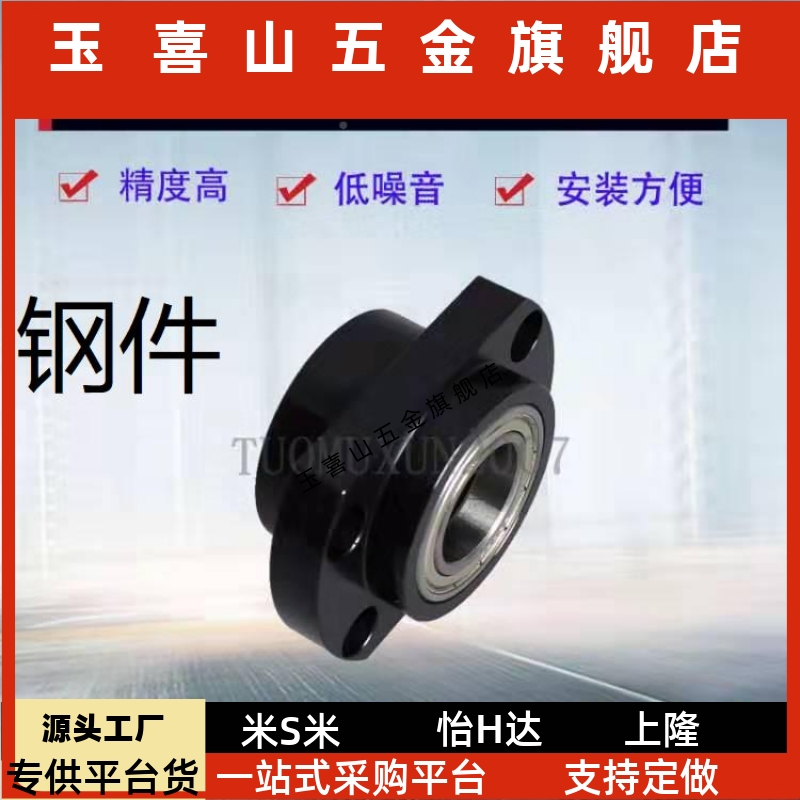 轴承座BA5CY64802 6902 6002 620OBT 6003 62203ZZ-60 25 35 5 0