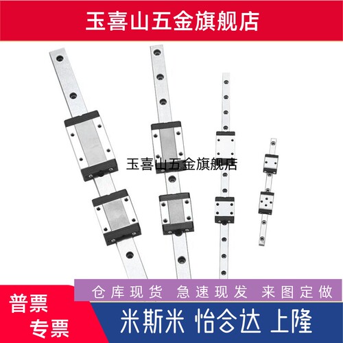 国产重载直线导轨滑块IBC IBF IBJ IBP 01 03 21 23 31 33 51 52