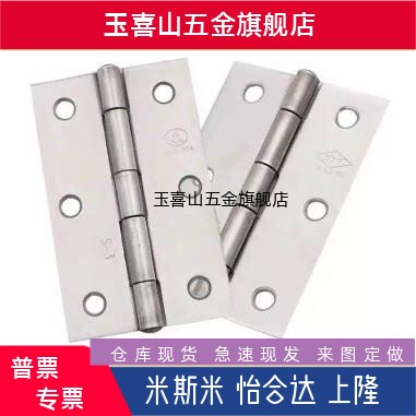 HFV21-90/100/65/75/B-1027-10/11/12/13/15/16/19/HFT52-64铰链