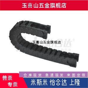VBK21 31 41-F30-F50-R38-R55-R75-N18-N25-N30-N70-VEK21 31拖链