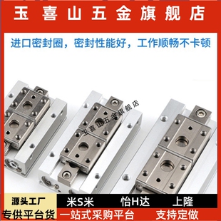 滑轨平行夹气缸HDP/HDF8/12/16/20*8*12*16*20*24*32*40*48HDFR