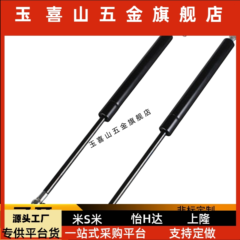 氮气气弹簧撑杆C-FGSS15050/15080/15090/15100/18100/18150A B K