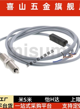 无接点定位开关  螺栓型 MSNC MSNCB MSNCBD MSNCD1.5/1.2/3