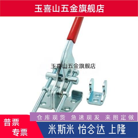 肘夹40341快速夹钳夹具A/B/C-LD-431 WDC40323 431 4001 WDC40323