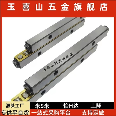 交叉滚子导轨ICK01 VR1 E-CRV CRVS1020 1030 1040 1050 10601070