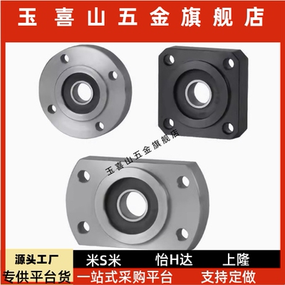 带座轴承座BFH BGK BGH BGF BFY 03 06 11 12 13 16 21 22 23 26