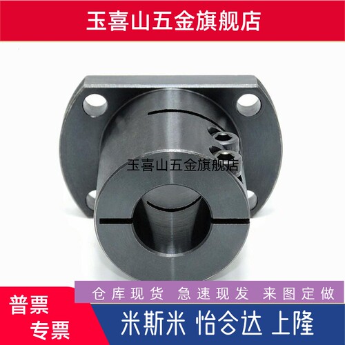导向轴支座STHWCB/STHWCBL/E-STHWCB8/10/12/16/20/25/30