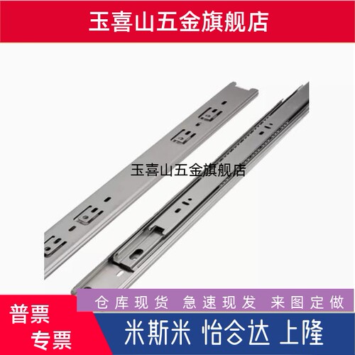 替不锈钢滑轨 IDC31/200/250/300/350/400/450/500/550/600