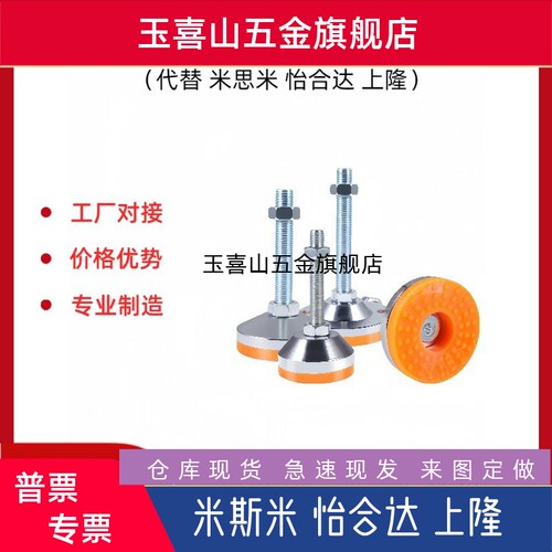 E-WAC51/52/53-D60D80D100L150/65/75脚杯d120-M12M16M20m10-L125