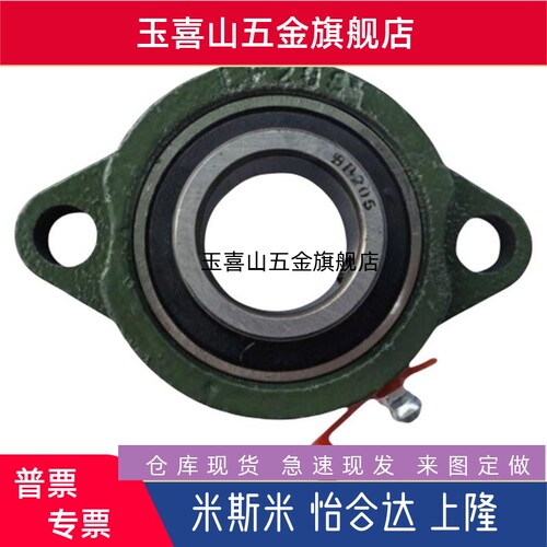 带座轴承T-BDU-202/203/204/205/206/207/208/209/210