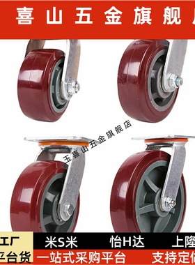 脚轮 重载型/固定型 C-HLSB100/125/150-U   HLS/HLSBB/HLF