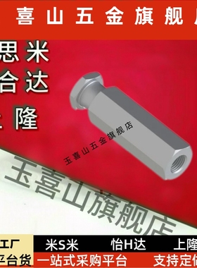 气缸浮动接头1WHC81/91-M3/M4/M5/M6//MM0/M12/SMJM14/8M18/M22-1