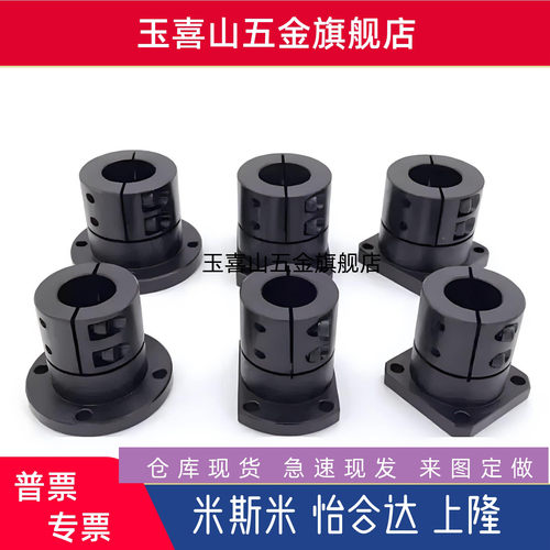 STHWCB STHWCBL8 10 12 16 20 25 30 35 40 50对边法兰导向轴支座