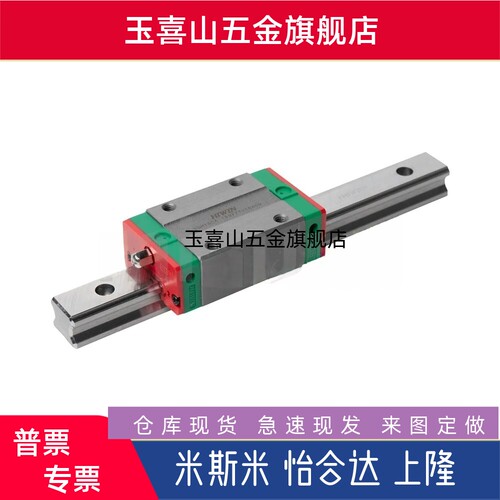 EGH20CA1R240Z0C/EGW HGH HGL 15 25 30 CA CC SA HA 直线导轨