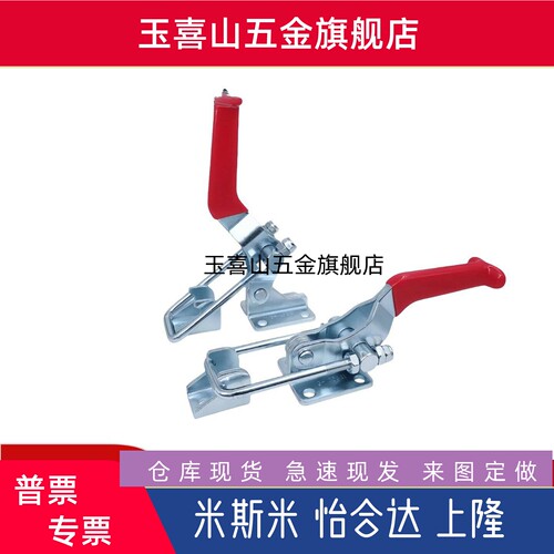 替代怡合达肘夹WDC40341/40323/431-SS 不锈钢快速夹钳夹具40334