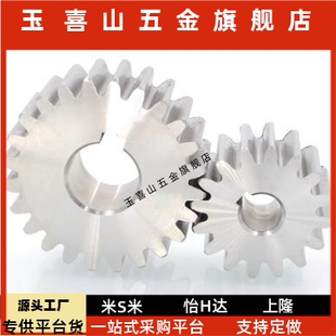 直齿轮45钢不锈钢1.5模A型VNJ03 VNJ51 VNJ31 VNJ43