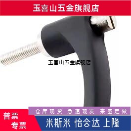 把手HAD11-M5/M6/M8/M10/M12-L12/L20/L25/L32/L40/L50