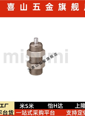 短款简易调整型 缓冲器MAMKS MAMS1406 1606 2006 2506 2706