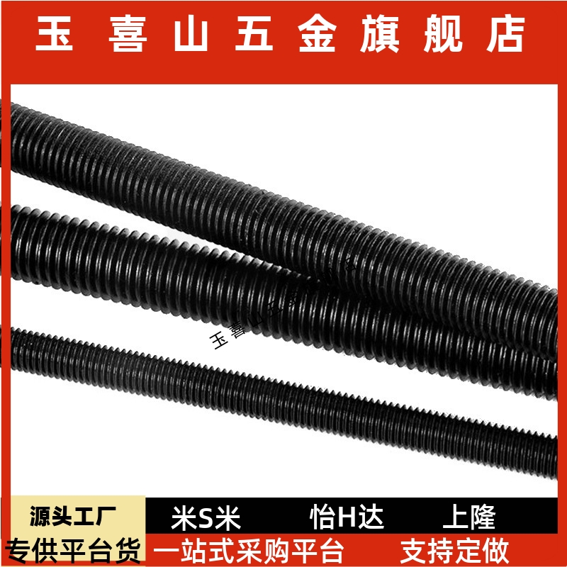 梯形丝杆45号钢 LHL12 D8 10 12 14 16 18 20 22 25 28 32 36 40