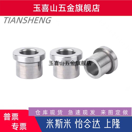 夹具衬套C-JBH JBHN JBHM JBHMN-4-5-6-8-10-12/6/8/10/12/15/20