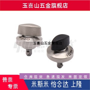 速锁紧器EBLL0117101420快速衬套
