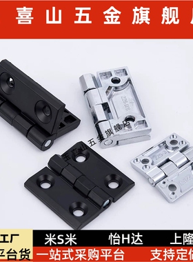 FG0PYM3/HHFR5业6/HFR52-50/65/7合5/100不锈钢碟形铰链/重物用工