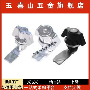 心工业框体配件XAS63XAS72