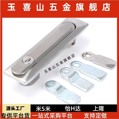 怡合达型面锁XAT26 XAT27 XAT28/29 XAT31 XAT29-A93-A123-A151