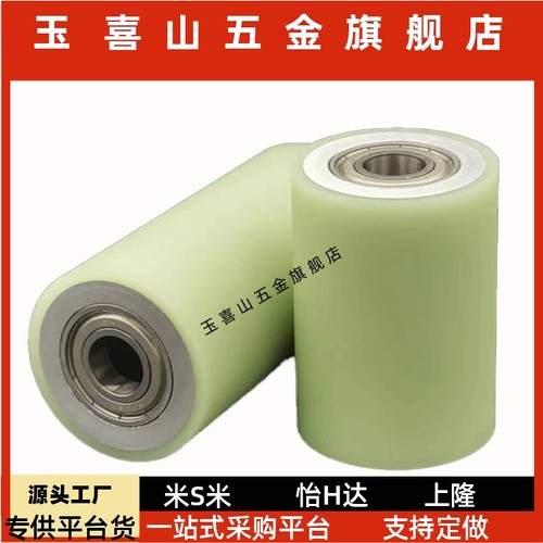 RORGSRORUS253035405020304050