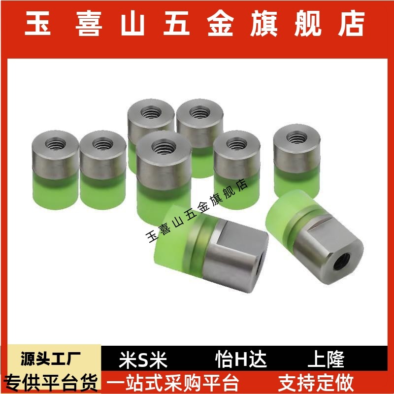 同款聚氨酯压块PSHDMH PSHDMS8/10/12/16/20/25/30硬度7090