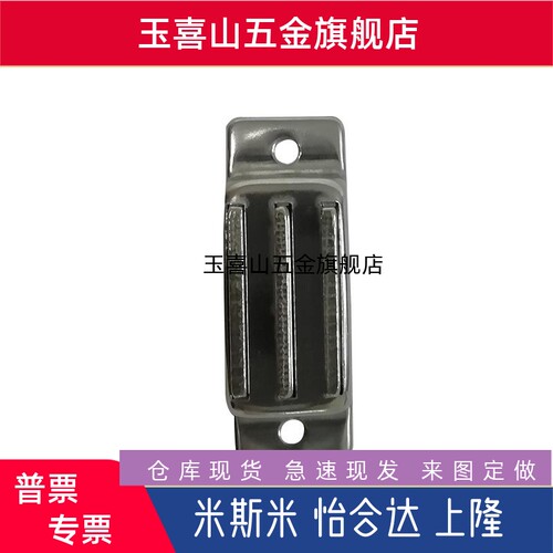C-MGCB1/2/C-MGCBN1/2/MGCB1/2/E-LMGCB1/2磁力扣