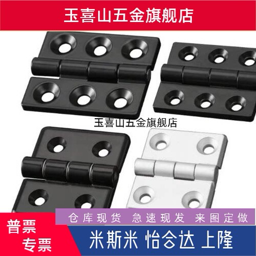 铰链铰链 HFR07/HFR06/HFR47/HFR3-40/50/60/80/54