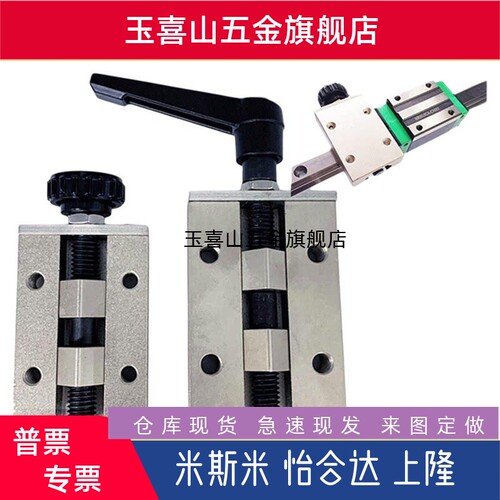 直线导轨限位夹具SVCK/SVCN24/28/30/33/42
