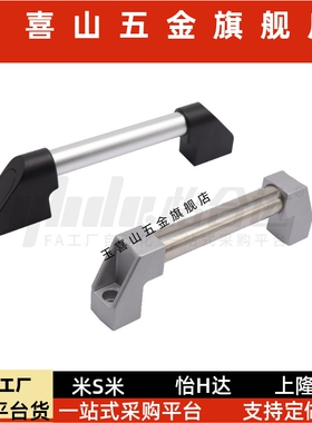 外装型06管形拉手81 XAH16-L150/L200/L250/L300/L400/L500/L600